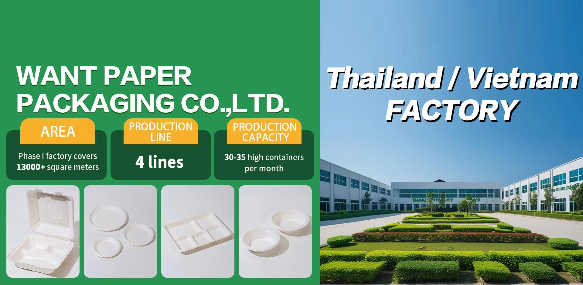 Фабрика за Тајланд